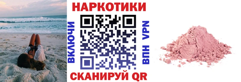 Какие есть наркотики Балахна NBOMe  A PVP  Меф мяу мяу  Марихуана 