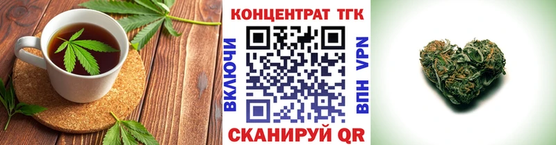 Canna-Cookies конопля  Балахна 