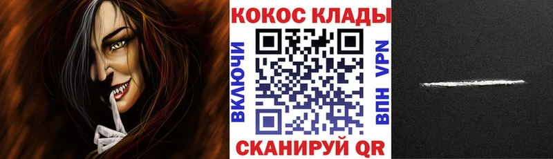 Кокаин Перу  кракен сайт  darknet состав  Балахна 