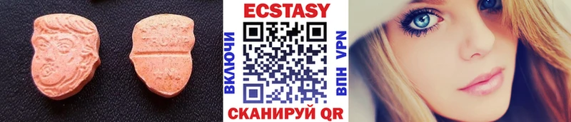 Ecstasy MDMA  Балахна 