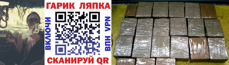 ГАШ убойный  блэк спрут ONION  Балахна 