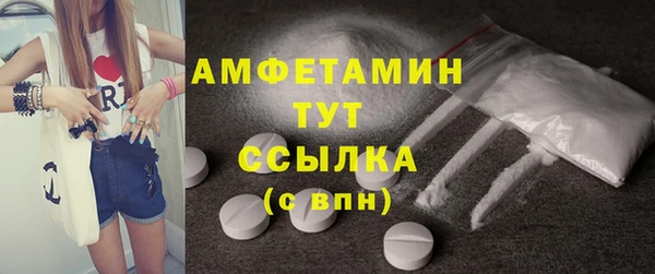 MDMA Premium VHQ Богородицк
