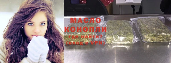 MDMA Premium VHQ Богородицк