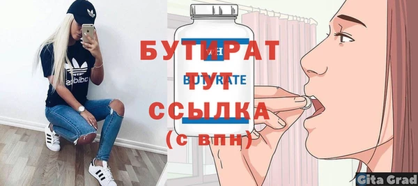 гидра Бугульма