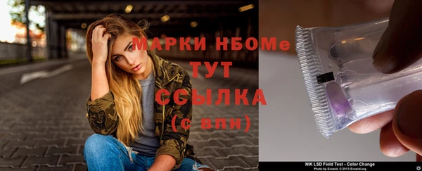 мескалин Богородск