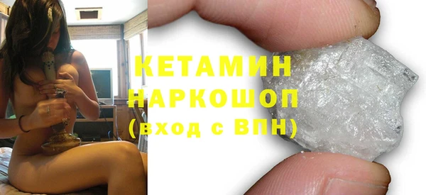 гашик Белокуриха