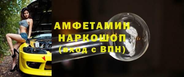 амфетамин Белоозёрский