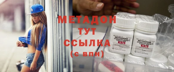 гашик Белокуриха