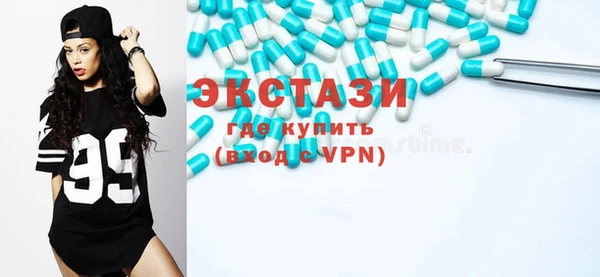 гашик Белокуриха