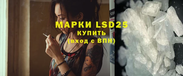 гашик Белокуриха