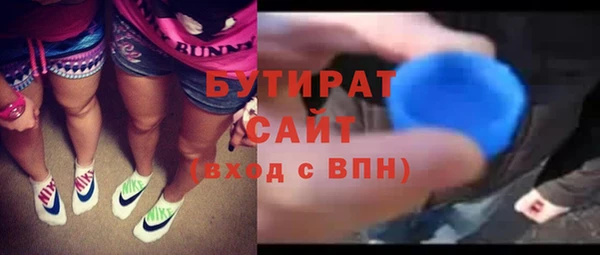 мескалин Богородск