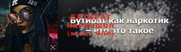 мефедрон VHQ Бородино