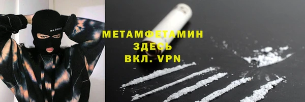 амфетамин Белоозёрский