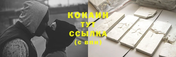 хмурый Беломорск