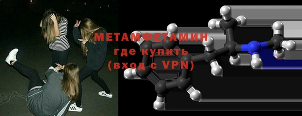 мескалин Богородск
