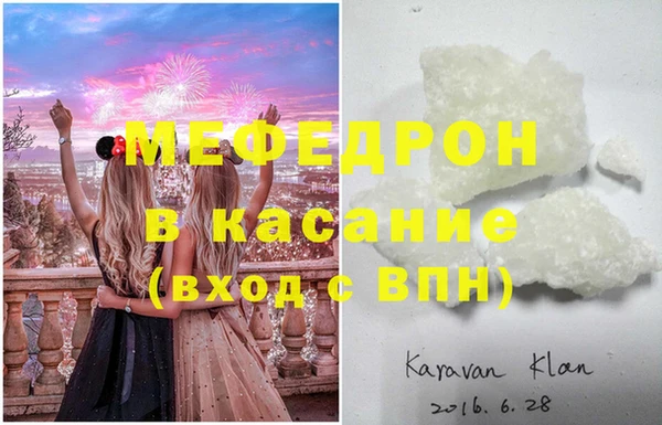 гашик Белокуриха
