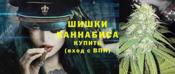 MDMA Premium VHQ Богородицк