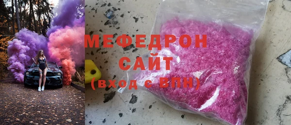 амфетамин Белоозёрский
