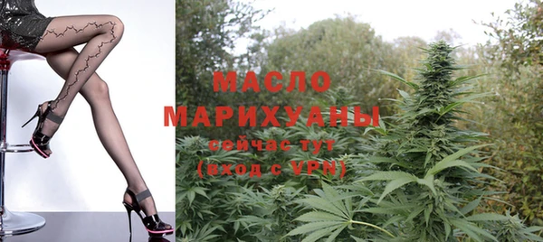 MDMA Premium VHQ Богородицк