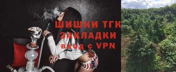 амфетамин Белоозёрский