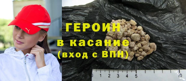 мдма Бронницы