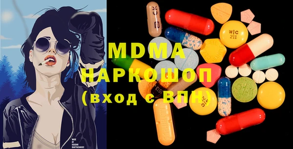 амфетамин Белоозёрский
