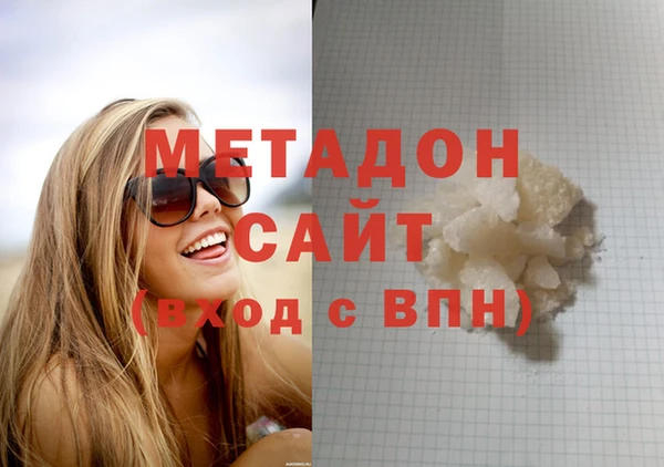 мескалин Богородск