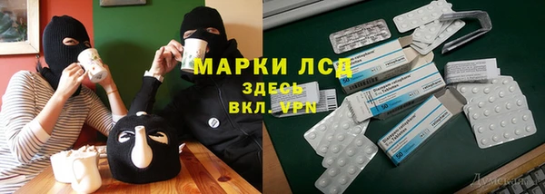 мдма Бронницы