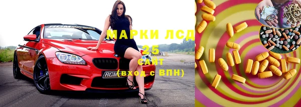 мефедрон VHQ Бородино