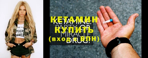 амфетамин Белоозёрский