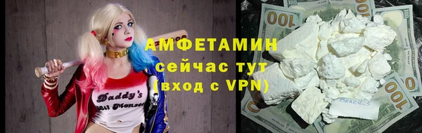 гашик Белокуриха