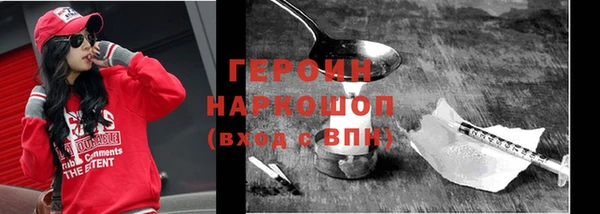 гашик Белокуриха