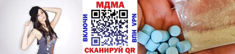 MDMA Molly Балахна