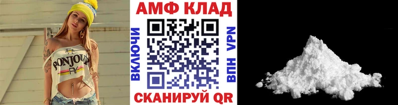 МЕТАМФЕТАМИН Декстрометамфетамин 99.9% наркота Балахна