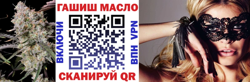 дарнет шоп  Балахна  ТГК гашишное масло 