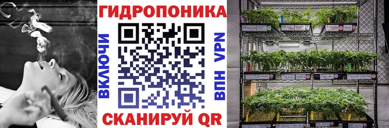 Каннабис марихуана  Балахна 